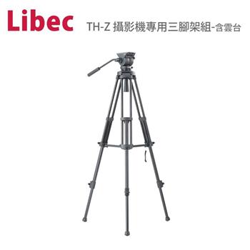 日本 Libec TH－Z 攝影機專用三腳架組－含雲台（公司貨）【金石堂、博客來熱銷】