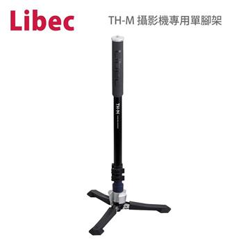 日本 Libec TH－M 攝影機專用單腳架－含單腳支撐架（公司貨）【金石堂、博客來熱銷】