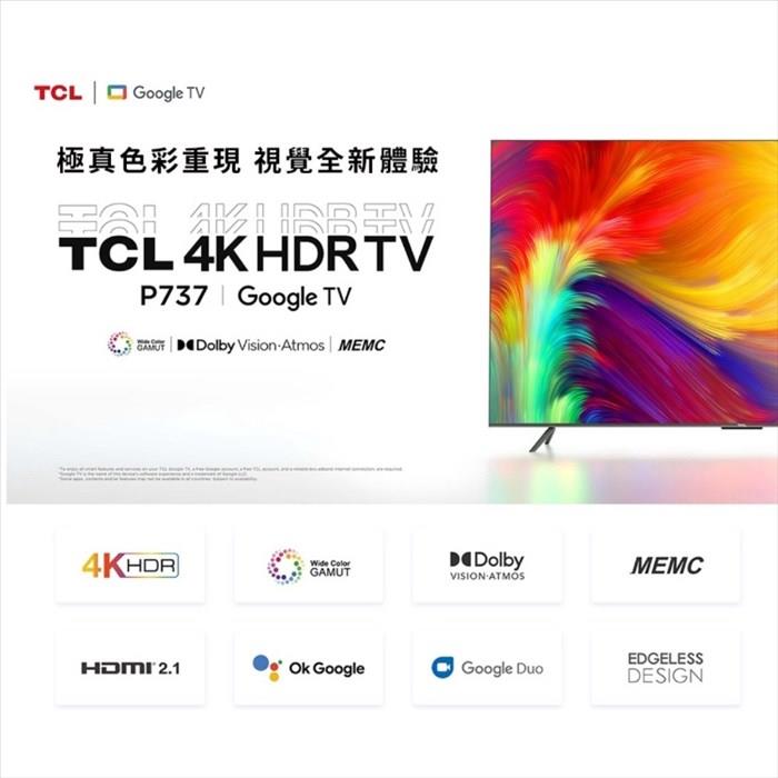 TCL 43吋4K連網電視【43P737】－金石堂