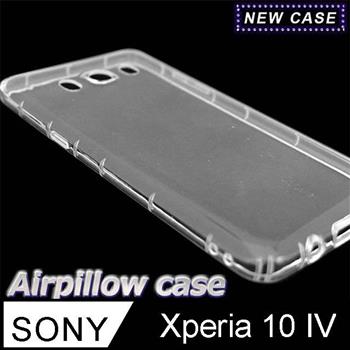 Sony Xperia 10 IV TPU 防摔氣墊空壓殼【金石堂、博客來熱銷】