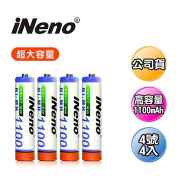 【日本iNeno】超大容量 鎳氫充電電池 1100mAh 4號4顆入【金石堂、博客來熱銷】