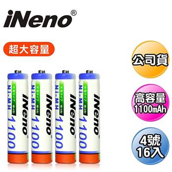 【日本iNeno】超大容量 鎳氫充電電池 1100mAh 4號16顆入【金石堂、博客來熱銷】