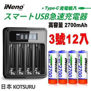 【日本iNeno】超大容量 鎳氫充電電池 2700mAh 3號12入＋鎳氫電池液晶充電器【金石堂、博客來熱銷】