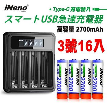 【日本iNeno】超大容量 鎳氫充電電池 2700mAh 3號16入＋鎳氫電池液晶充電器【金石堂、博客來熱銷】