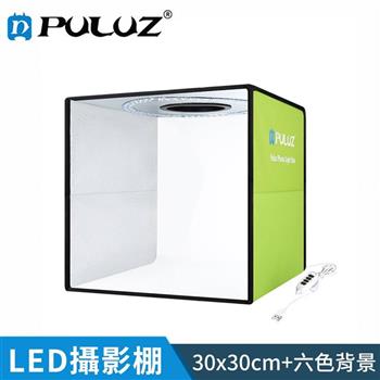 【胖牛 PULUZ】LED 攝影棚－30cm（環形調光＋6色背景）