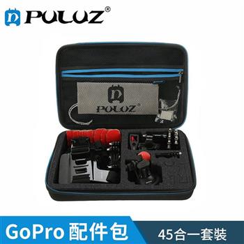 【胖牛 PULUZ】GoPro 45合一配件包【金石堂、博客來熱銷】