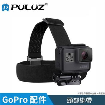 【胖牛 PULUZ】GoPro 頭部綁帶