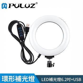 【胖牛 PULUZ】LED環形補光燈6.2吋/USB（黑）【金石堂、博客來熱銷】