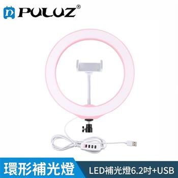 【胖牛 PULUZ】LED環形補光燈6.2吋/USB（粉）【金石堂、博客來熱銷】
