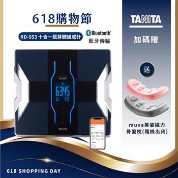 日本TANITA十一合一藍芽智能體組成計RD-953-黑-台灣公司貨