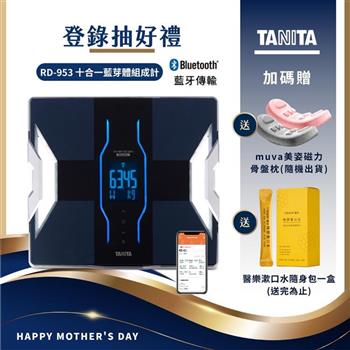 日本TANITA十一合一藍芽智能體組成計RD-953-黑-台灣公司貨