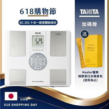日本TANITA十合一語音式體組成計BC-202 (日本製)-台灣公司貨