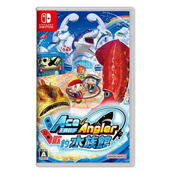 任天堂 Switch 王牌釣手 歡釣水族館 王牌釣手2 （中文一般版）