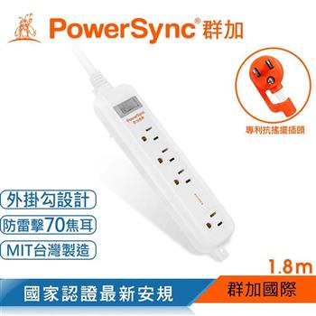 群加 PowerSync 3P 1開4插加大距離防雷擊延長線（固定掛孔）－白色/1.8M（TS4G9118）
