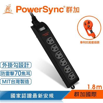 群加 PowerSync 3P 1開6插防雷擊延長線－固定掛孔－黑色/1.8M（TS6WF118）