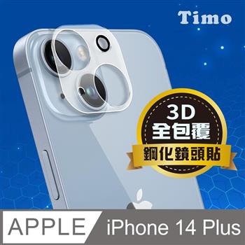 【Timo】iPhone 14 Plus 6.1吋 鏡頭專用 3D立體透明全包覆 高硬度抗刮保護貼 鏡頭貼【金石堂、博客來熱銷】