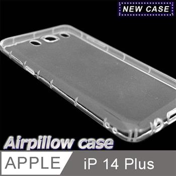 iPhone 14 Plus TPU 防摔氣墊空壓殼【金石堂、博客來熱銷】