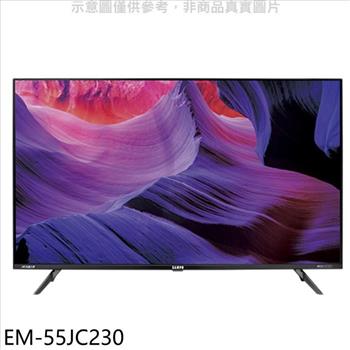 聲寶 55吋4K連網安卓11新轟天雷電視(無安裝)【EM-55JC230】