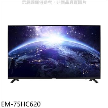 聲寶 75吋4K連網安卓11電視(無安裝)(7-11商品卡100元)【EM-75HC620】