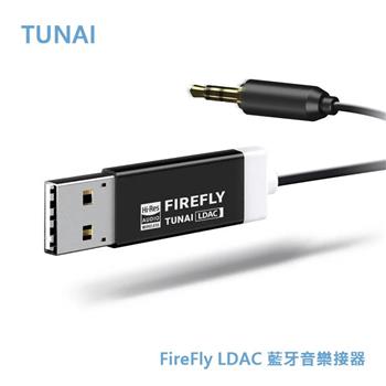 TUNAI FireFly LDAC 藍牙音樂接器【金石堂、博客來熱銷】