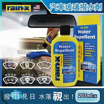 美國RAIN-X潤克斯-汽車玻璃撥水劑207ml/瓶【金石堂、博客來熱銷】