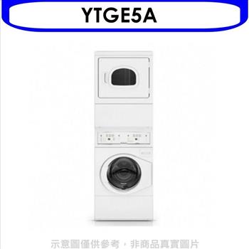 優必洗 12公斤洗衣15公斤乾衣洗衣機乾衣機（含標準安裝）【YTGE5A】