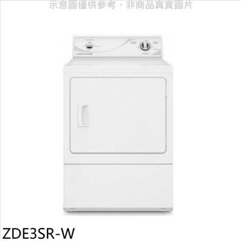 優必洗 15公斤滾筒乾衣機電力型(含標準安裝)【ZDE3SR-W】