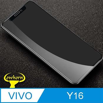 VIVO Y16 2.5D曲面滿版 9H防爆鋼化玻璃保護貼 黑色【金石堂、博客來熱銷】