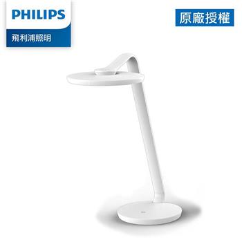 Philips 飛利浦 品伽 66102 LED護眼檯燈 (PD001)【金石堂、博客來熱銷】