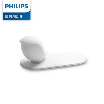 Philips 飛利浦 66240 LED無線充電小鳥燈 （PC003）【金石堂、博客來熱銷】