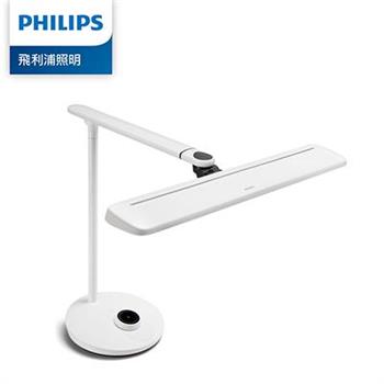Philips 飛利浦 軒泰 66168 LED護眼檯燈 (PD002)【金石堂、博客來熱銷】