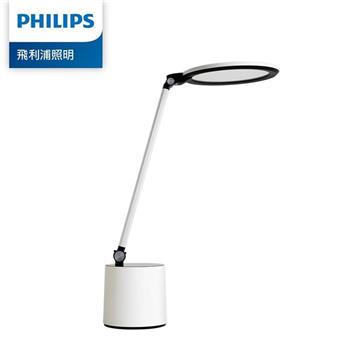 Philips 飛利浦 品達 66156 LED感測讀寫護眼檯燈 (PD044)【金石堂、博客來熱銷】
