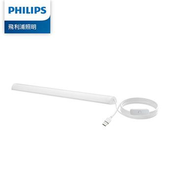 Philips 飛利浦 酷燁 LED磁吸燈條2入 （PO002－2）【金石堂、博客來熱銷】