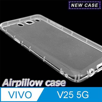 vivo V25 5G TPU 防摔氣墊空壓殼