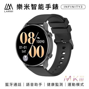 【LARMI樂米】INFINITY 3 智能手錶 （KW102）【金石堂、博客來熱銷】