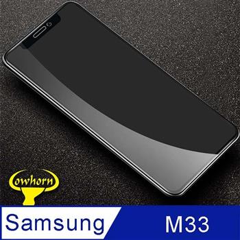 Samsung Galaxy M33 2.5D曲面滿版 9H防爆鋼化玻璃保護貼 黑色【金石堂、博客來熱銷】