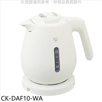 象印 1公升微電腦快煮電氣壺白色熱水瓶【CK－DAF10－WA】