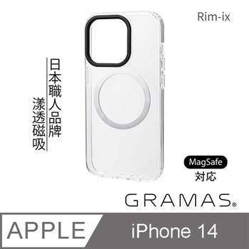 Gramas iPhone 14 Rim － ix 強磁吸軍規防摔手機殼 透明 支援MagSafe