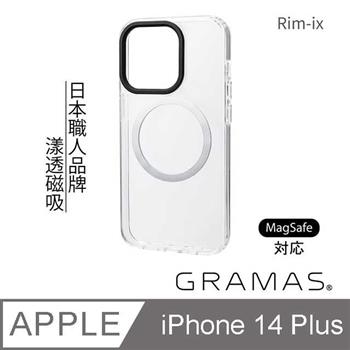 Gramas iPhone 14 Plus Rim － ix 強磁吸軍規防摔手機殼 透明 支援MagSafe【金石堂、博客來熱銷】