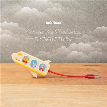 【Hook's嚴選】小熊維尼系列飛機造型USB集線器