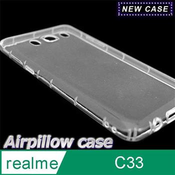 realme C33 TPU 防摔氣墊空壓殼【金石堂、博客來熱銷】