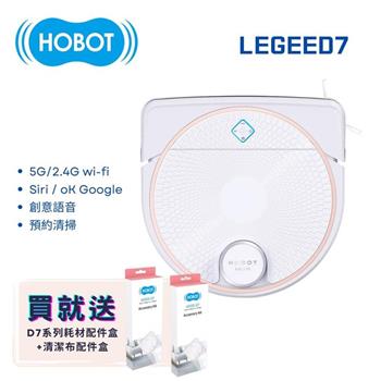 【HOBOT 玻妞】雷姬全地形掃拖地女王機器人 LEGEE-D7