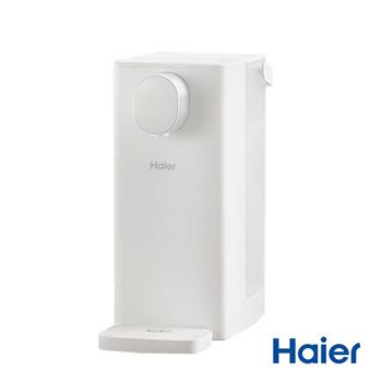 海爾Haier 3公升瞬熱式飲水機(免安裝/桌上型/瞬熱式/水箱分離/不鏽鋼加熱管)