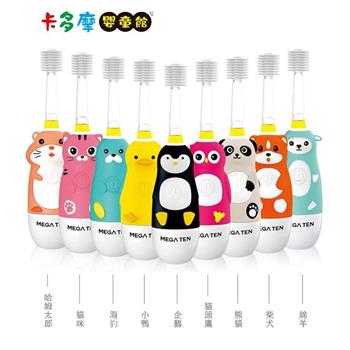 日本 【Vivatec】 Mega Ten 動物造型 幼童/兒童360電動牙刷 （多款任選）｜卡多摩