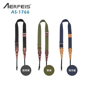 Aerfeis 阿爾飛斯 AS－1766 文青復古快拆型相機背帶（公司貨）