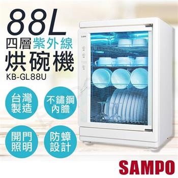 【聲寶SAMPO】88L四層紫外線烘碗機 KB-GL88U【金石堂、博客來熱銷】