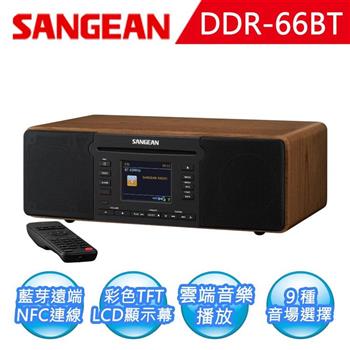 【SANGEAN】數位多功能音響 （DDR－66BT）【金石堂、博客來熱銷】