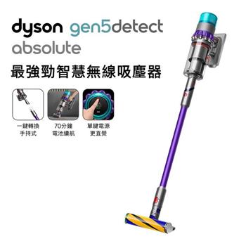 【送掛燙機】Dyson戴森 Gen5Detect Absolute SV23 最強勁智慧無線吸塵器