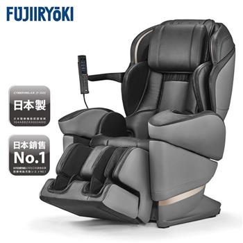 喬山 FUJIIRYOKI 富士醫療器 JP-3000 日本製 頂級 按摩椅 5D-Ai Plus【金石堂、博客來熱銷】