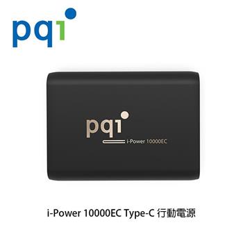 PQI 勁永 i－Power 10000EC Type－c 行動電源【金石堂、博客來熱銷】